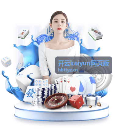 开云kaiyun网页版晨雾探险项目封面